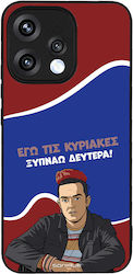 Θήκη Sonique Greek Cult Tv Series Oppo Reno15 5...