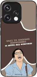 Θήκη Sonique Greek Cult Tv Series Oppo Reno15 5...