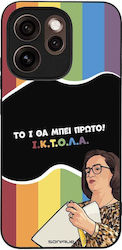 Sonique Case Greek Cult TV Series Oppo Reno15 P...