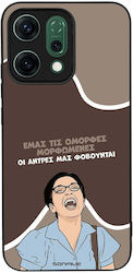 Sonique Case Greek Cult TV Series Oppo Reno14 5...