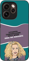 Sonique Case Greek Cult TV Series Oppo Reno15 P...