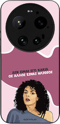 Husă Sonique Greek Cult Tv Series Xiaomi Xiaomi...