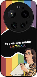 Husă Sonique Greek Cult Tv Series Xiaomi Xiaomi...