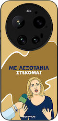Husă Sonique Greek Cult Tv Series Xiaomi Xiaomi...