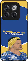 Husă Sonique Greek Cult Tv Series OnePlus 10T V...