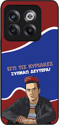 Husă Sonique Greek Cult Tv Series OnePlus 10T Ξ...