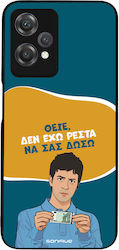 Калъф Sonique Greek Cult Tv Series OnePlus Nord...