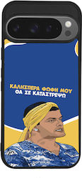 Husă Sonique Greek Cult Tv Series Google Pixel ...
