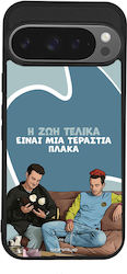 Husă Sonique Greek Cult Tv Series Google Pixel ...