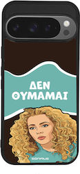 Husă Sonique Greek Cult Tv Series Google Pixel ...