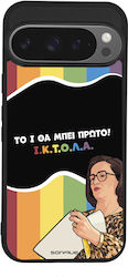 Husă Sonique Greek Cult Tv Series Google Pixel ...