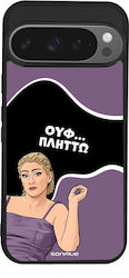 Husă Sonique Greek Cult Tv Series Google Pixel ...