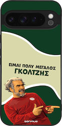 Калъф Sonique Greek Cult Tv Series Google Pixel...