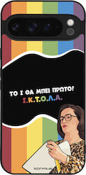Калъф Sonique Greek Cult Tv Series Google Pixel...
