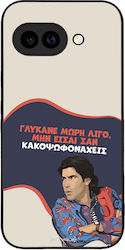 Husă Sonique Greek Cult Tv Series Google Pixel ...