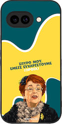 Husă Sonique Greek Cult Tv Series Google Pixel ...