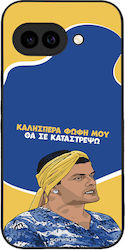 Husă Sonique Greek Cult Tv Series Google Pixel ...