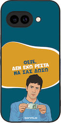 Husă Sonique Greek Cult Tv Series Google Pixel ...