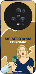 Sonique Handyhülle Greek Cult TV-Serie Honor Ma...