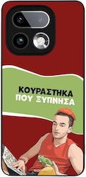 Калъф Sonique Greek Cult Tv Series Realme 16 Pr...