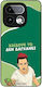 Sonique Handyhülle Greek Cult TV Serie Realme 1...