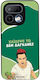 Sonique Handyhülle Greek Cult TV-Serie Realme 1...