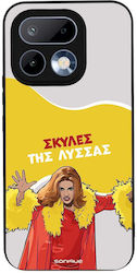 Калъф Sonique Greek Cult Tv Series Realme 16 Pr...