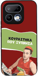Калъф Sonique Greek Cult Tv Series Realme 16 Pr...