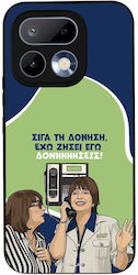 Калъф Sonique Greek Cult Tv Series Realme 16 Pr...