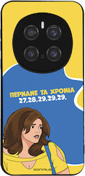 Sonique Case Greek Cult TV Series Honor Magic7 ...