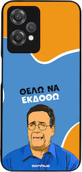 Калъф Sonique Greek Cult Tv Series OnePlus Nord...