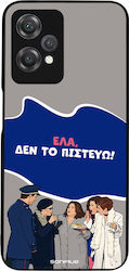 Калъф Sonique Greek Cult Tv Series OnePlus Nord...