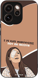 Sonique Case Greek Cult TV Series Oppo Reno15 P...