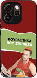Sonique Case Greek Cult TV Series Oppo Reno15 P...