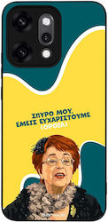Sonique Case Greek Cult TV Series Oppo Reno14 P...