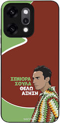 Sonique Case Greek Cult TV Series Oppo Reno14 P...