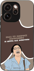 Sonique Case Greek Cult TV Series Oppo Reno15 P...