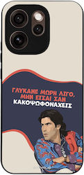 Sonique Case Greek Cult TV Series Oppo Reno15 P...