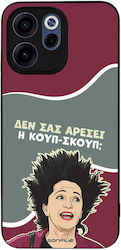 Sonique Case Greek Cult TV Series Oppo Reno15 F...