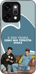 Sonique Case Greek Cult TV Series Oppo Reno14 P...