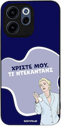 Sonique Case Greek Cult TV Series Oppo Reno15 F...