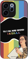 Sonique Case Greek Cult TV Series Oppo Reno15 F...