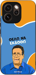 Sonique Greek Cult TV Series Oppo Reno15 Pro Ma...