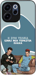Sonique Case Greek Cult TV Series Oppo Reno15 F...