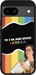 Θήκη Sonique Greek Cult Tv Series Google Pixel 8a 5g Ικτολα
