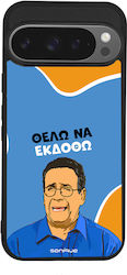 Husă Sonique Greek Cult Tv Series Google Pixel ...