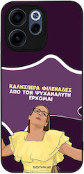 Sonique Case Greek Cult TV Series Oppo Reno15 F...