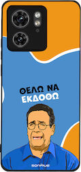 Sonique Back Cover (Motorola Edge 40) Sonique Back Cover (Motorola Edge 40)