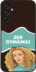 Sonique Case Greek Cult TV Series Samsung Galaxy M34 5G I Don't Remember