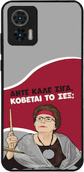 Sonique Back Cover Σιλικόνης (Motorola Edge 30 ...